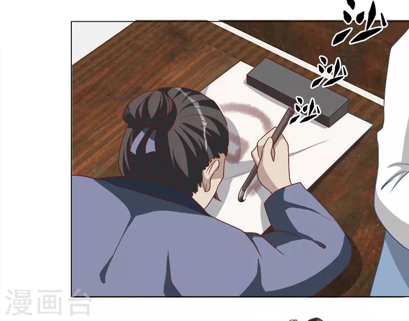 第32话 暗处匕首-第32话