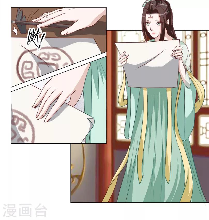 第32话 暗处匕首-第32话