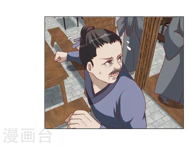 第32话 暗处匕首-第32话