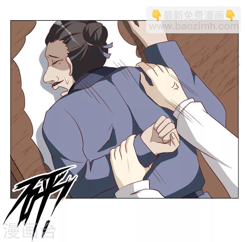 第32话 暗处匕首-第32话