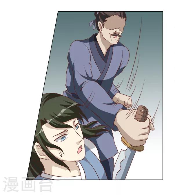 第32话 暗处匕首-第32话