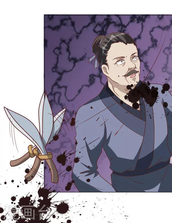 第32话 暗处匕首-第32话