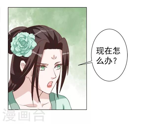 第32话 暗处匕首-第32话