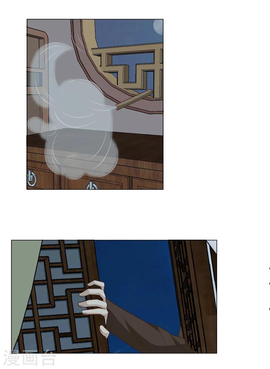 第38话 算计-第38话