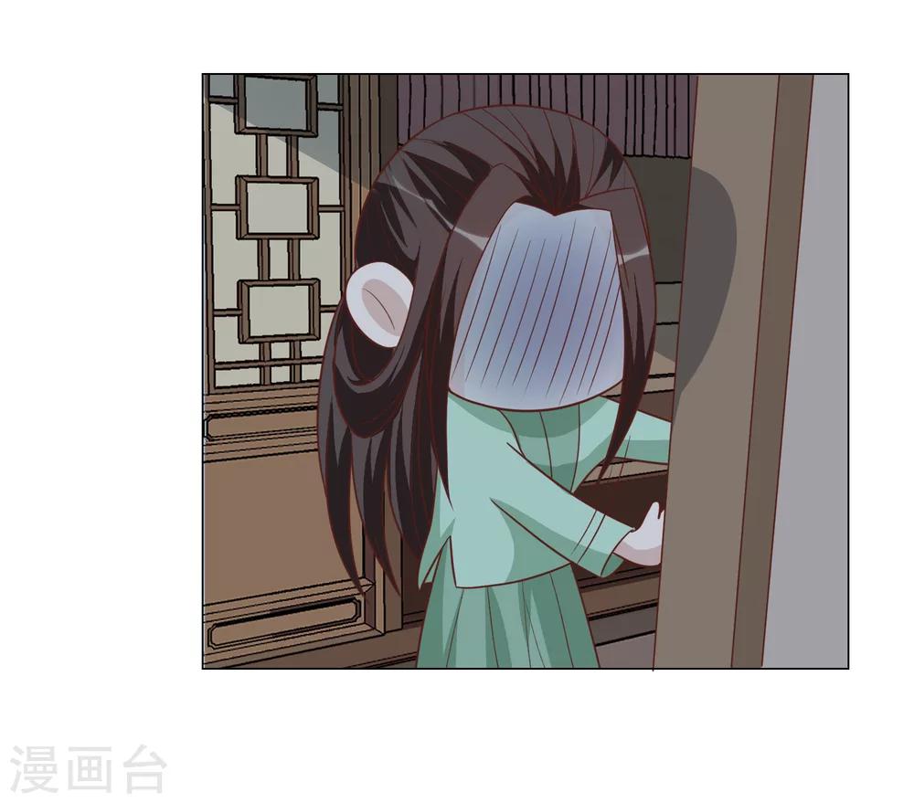 第38话 算计-第38话