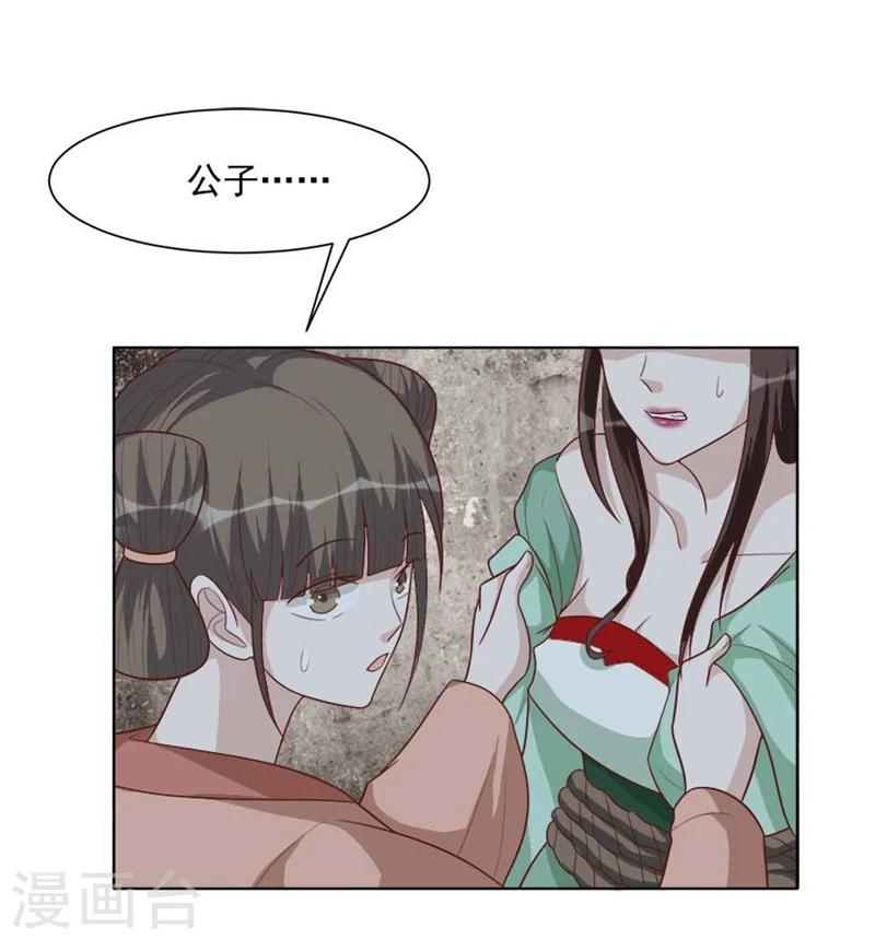 第40话 查验-第40话