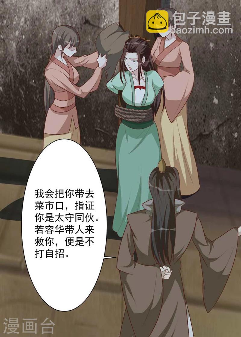 第40话 查验-第40话