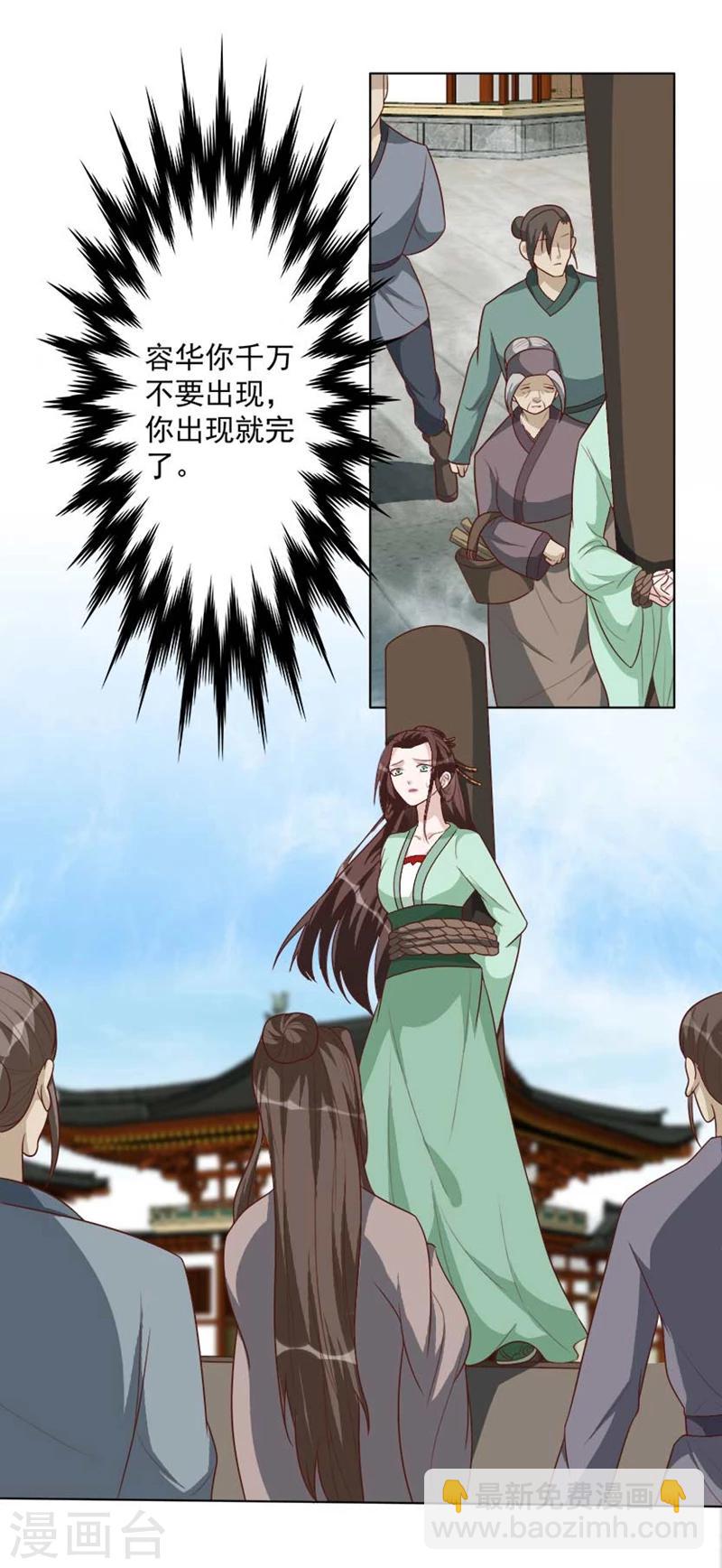 第40话 查验-第40话