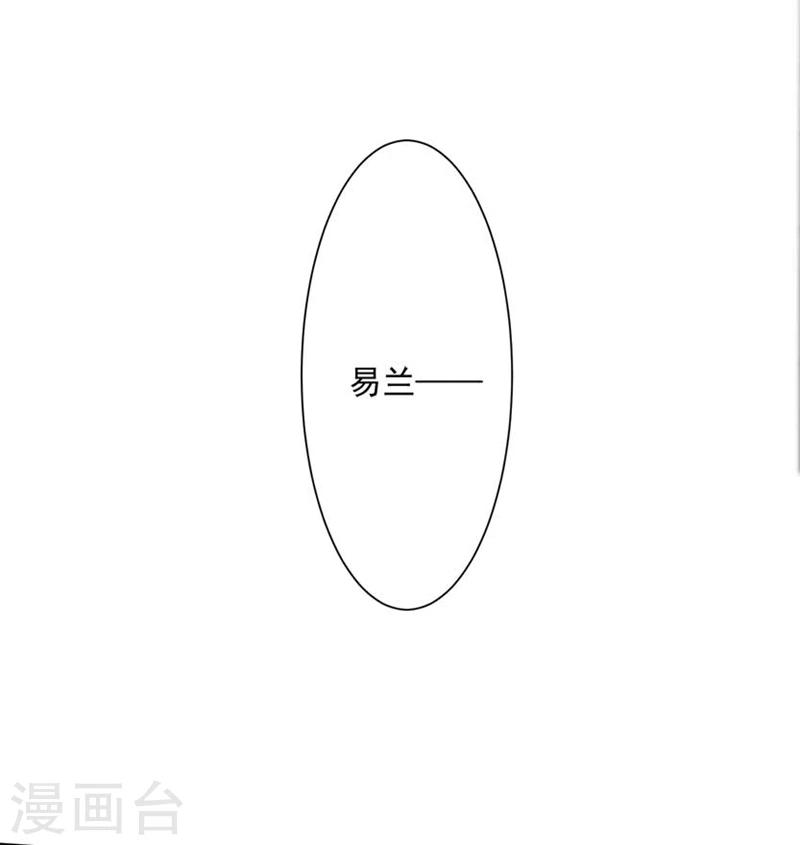 第40话 查验-第40话