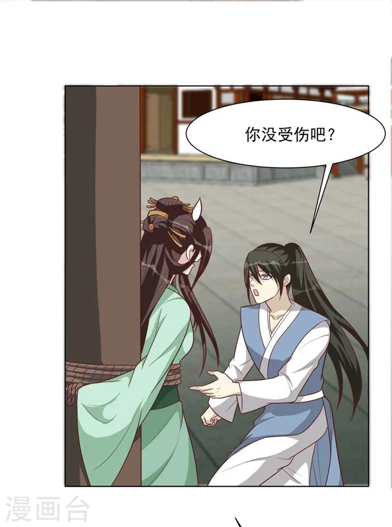 第40话 查验-第40话