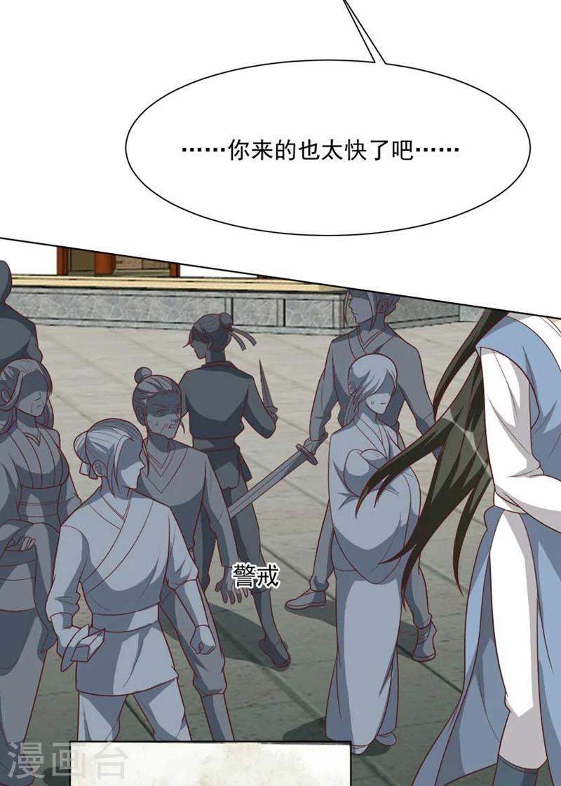 第40话 查验-第40话