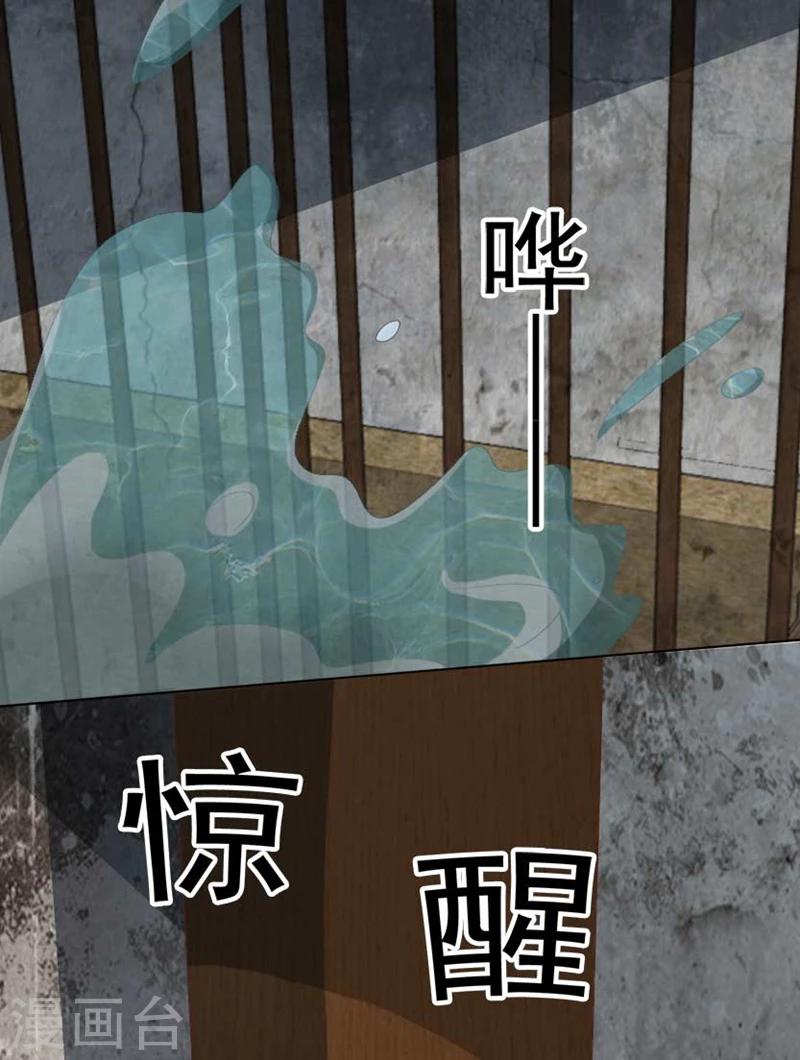 第40话 查验-第40话