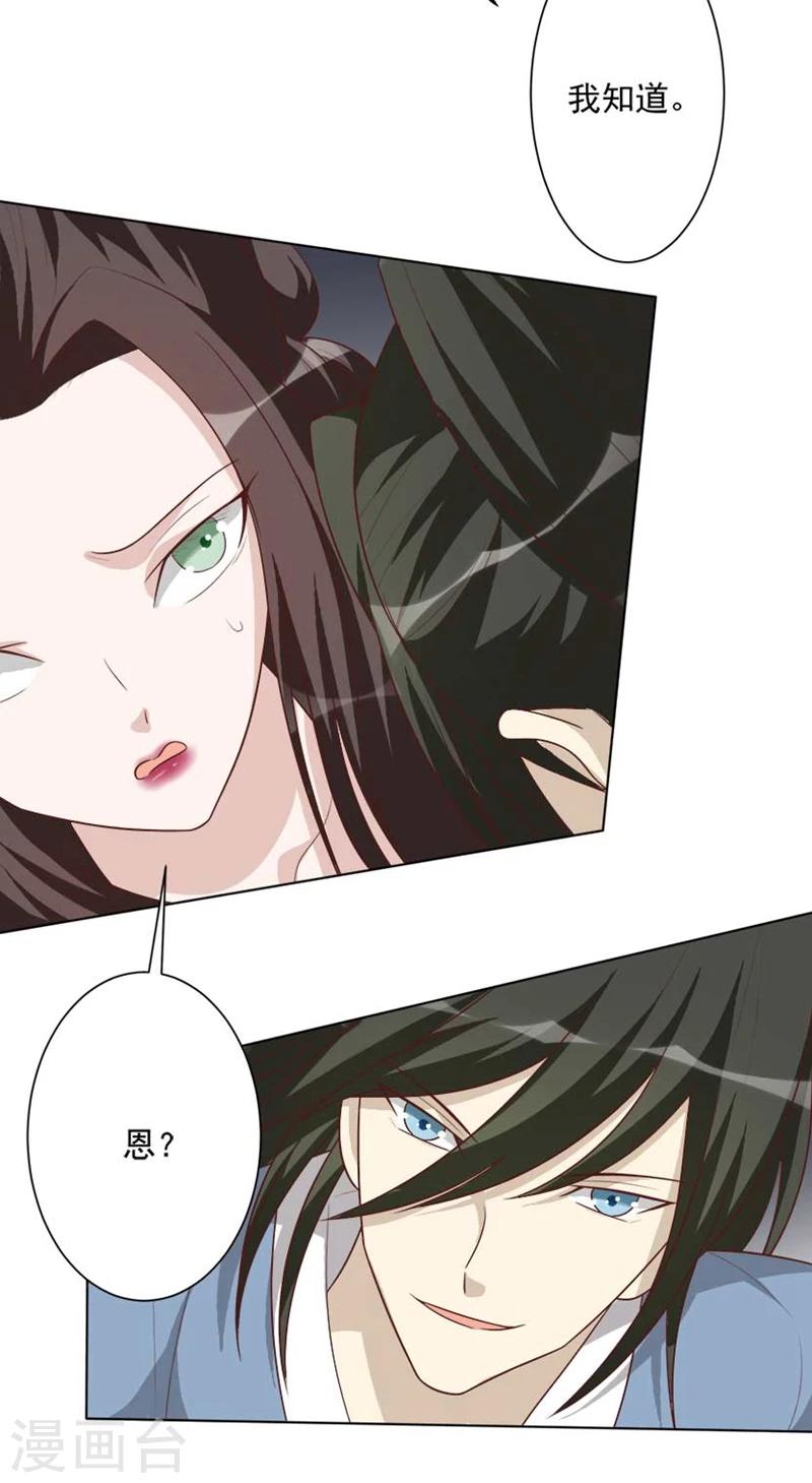 第40话 查验-第40话