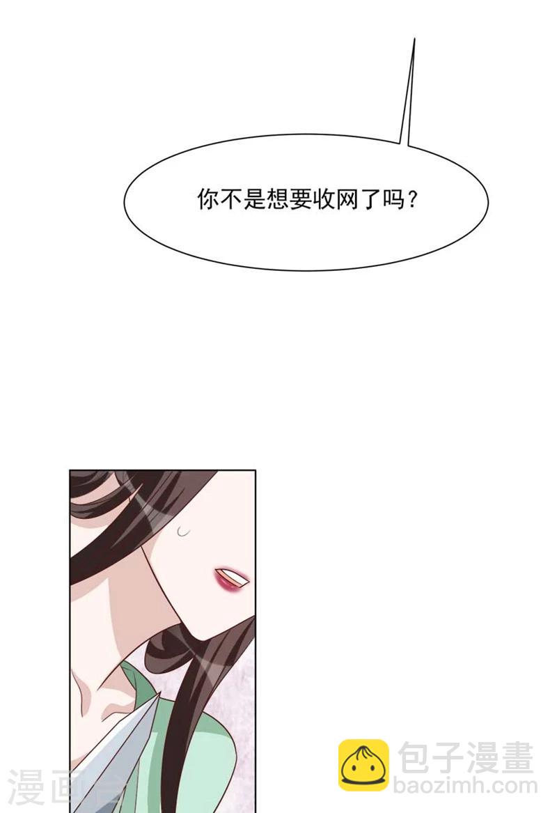 第40话 查验-第40话