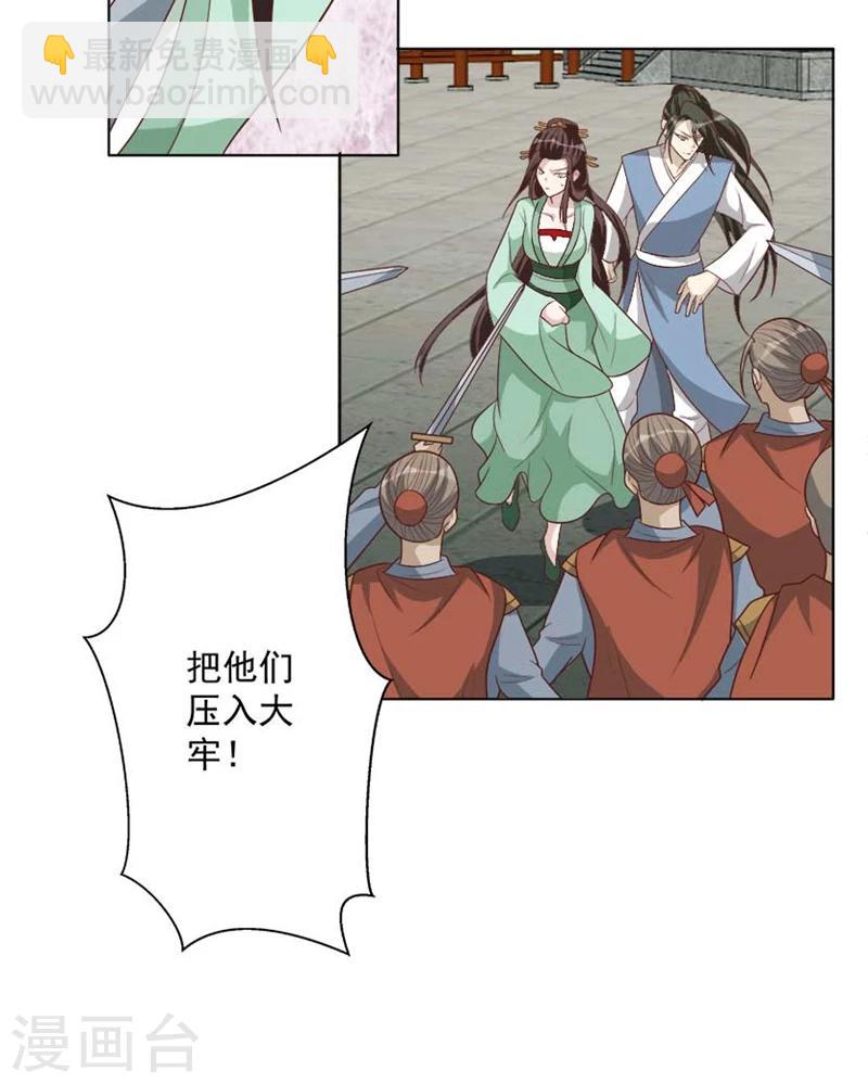 第40话 查验-第40话