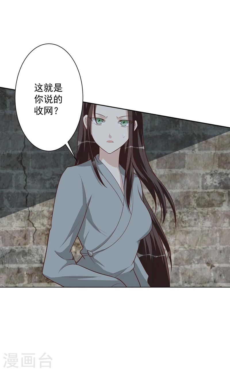 第40话 查验-第40话