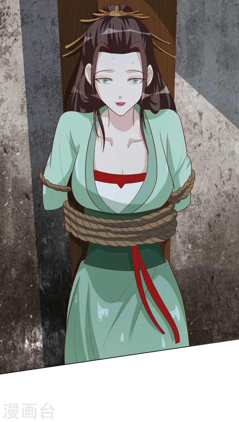 第40话 查验-第40话