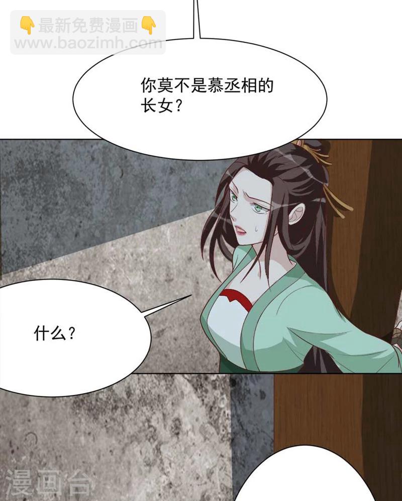 第40话 查验-第40话