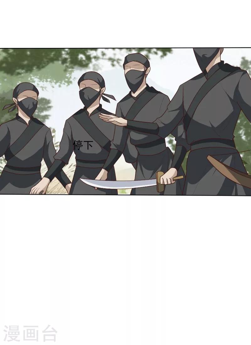 第42话 解读-第42话