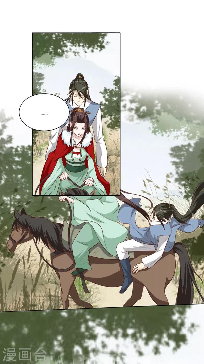 第42话 解读-第42话