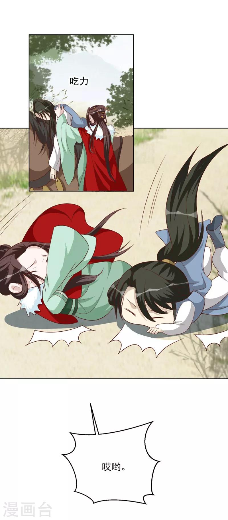 第42话 解读-第42话