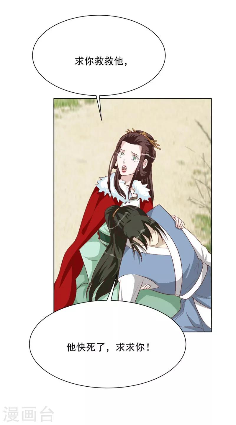 第42话 解读-第42话