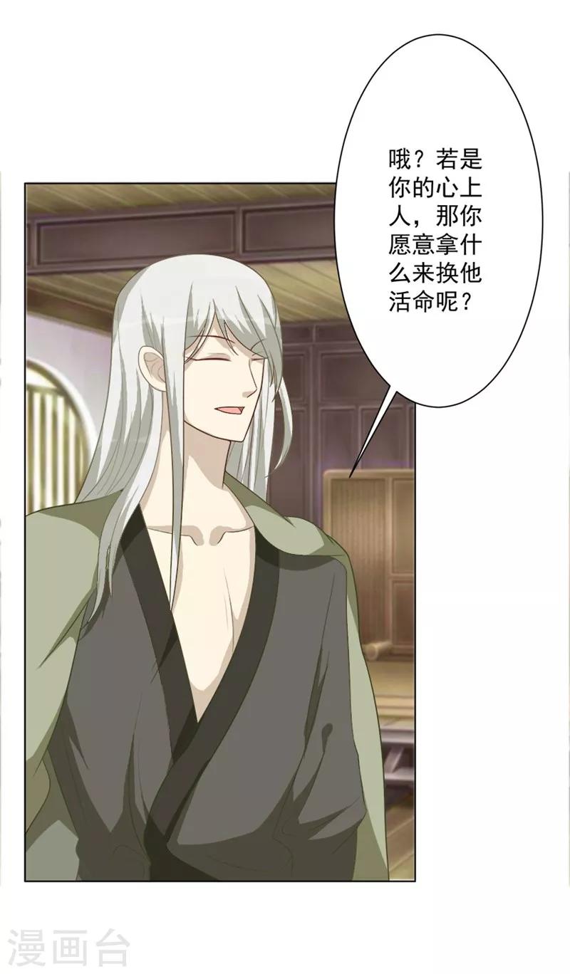 第42话 解读-第42话