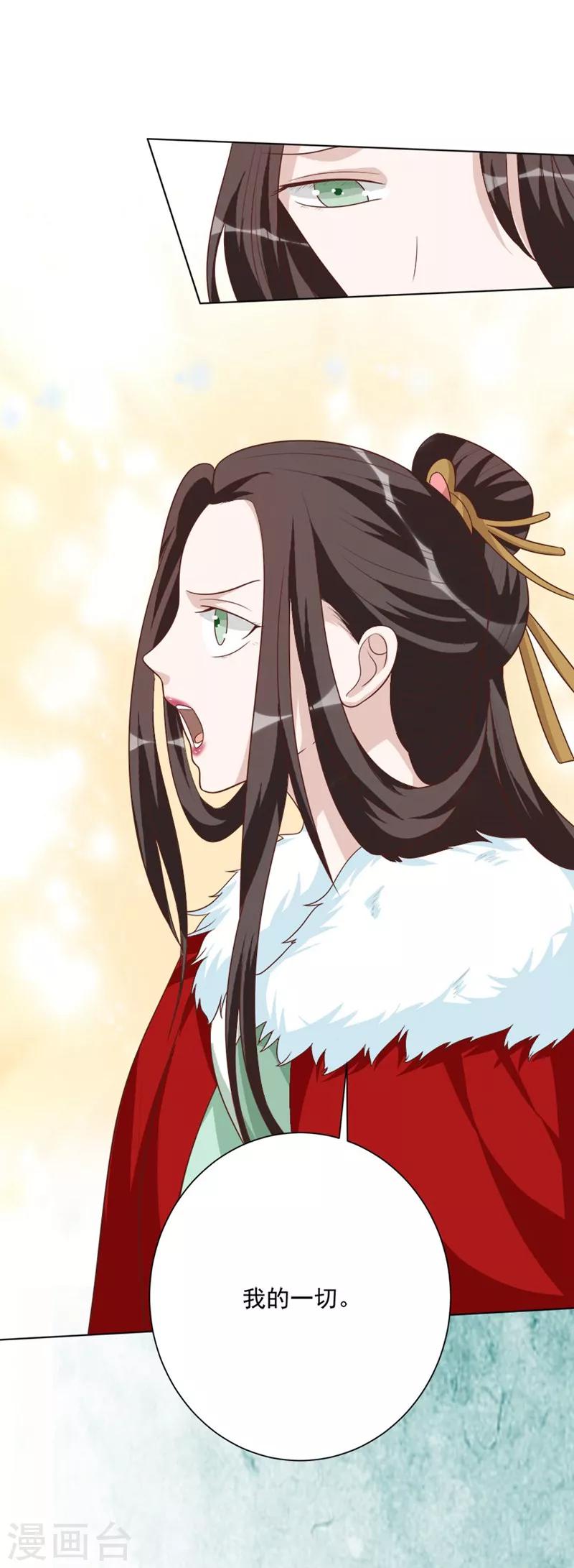 第42话 解读-第42话