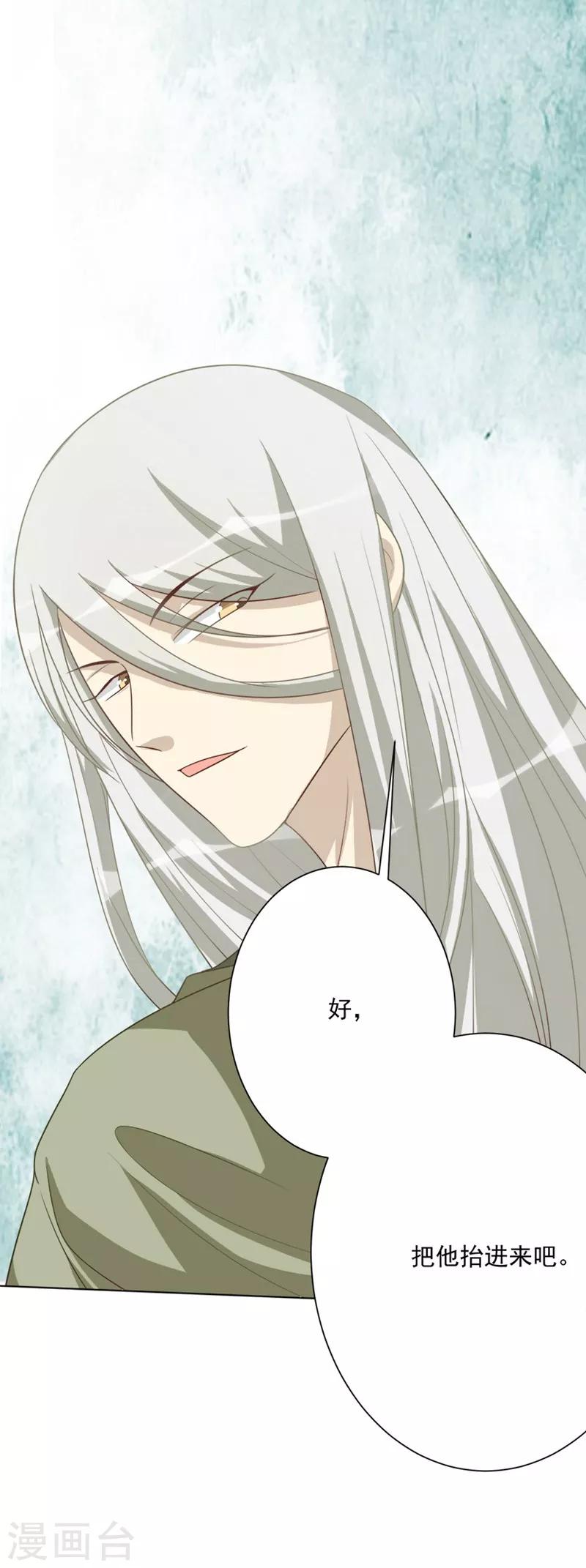 第42话 解读-第42话