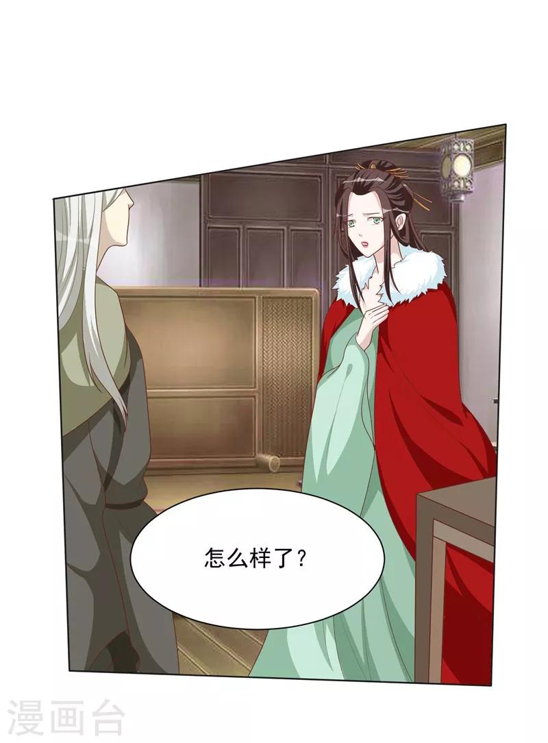 第42话 解读-第42话