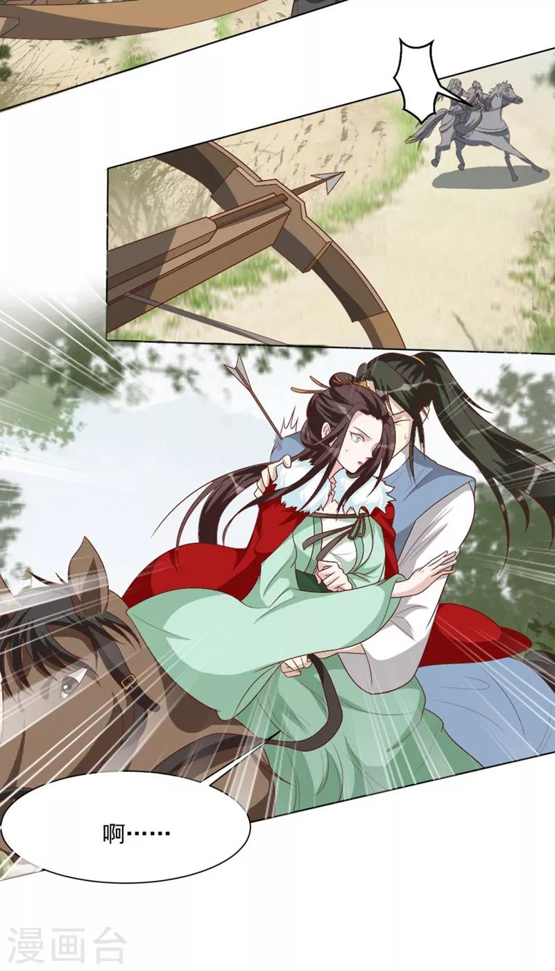 第42话 解读-第42话