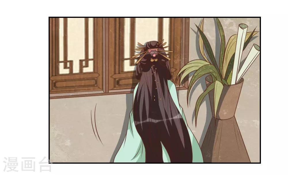 第46话 你怎么在这？-第46话