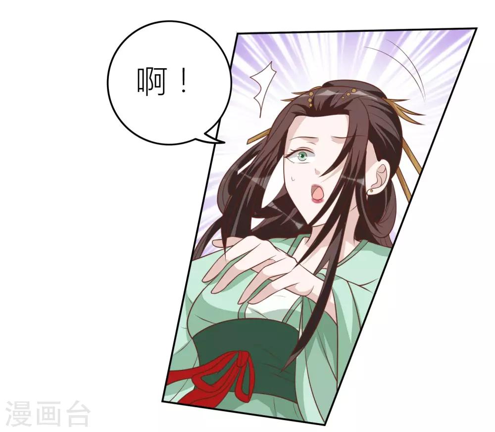 第46话 你怎么在这？-第46话