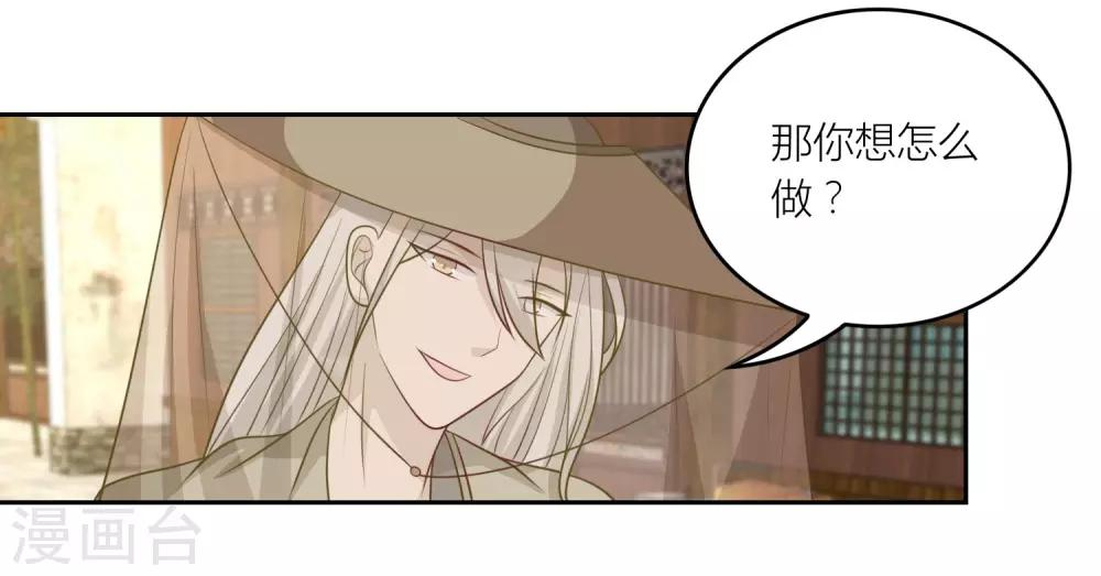 第46话 你怎么在这？-第46话