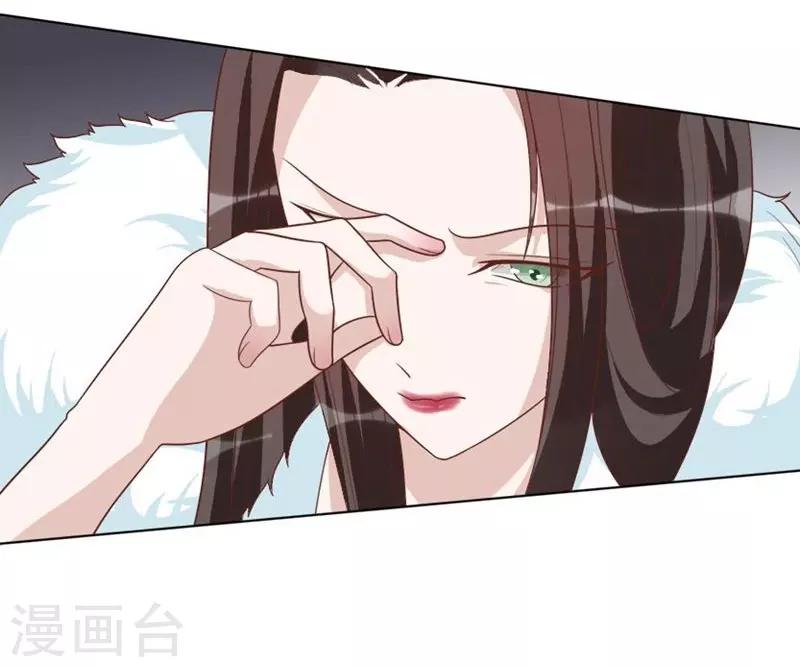 何處意闌珊 - 第48話 你到底是什麼人 - 1