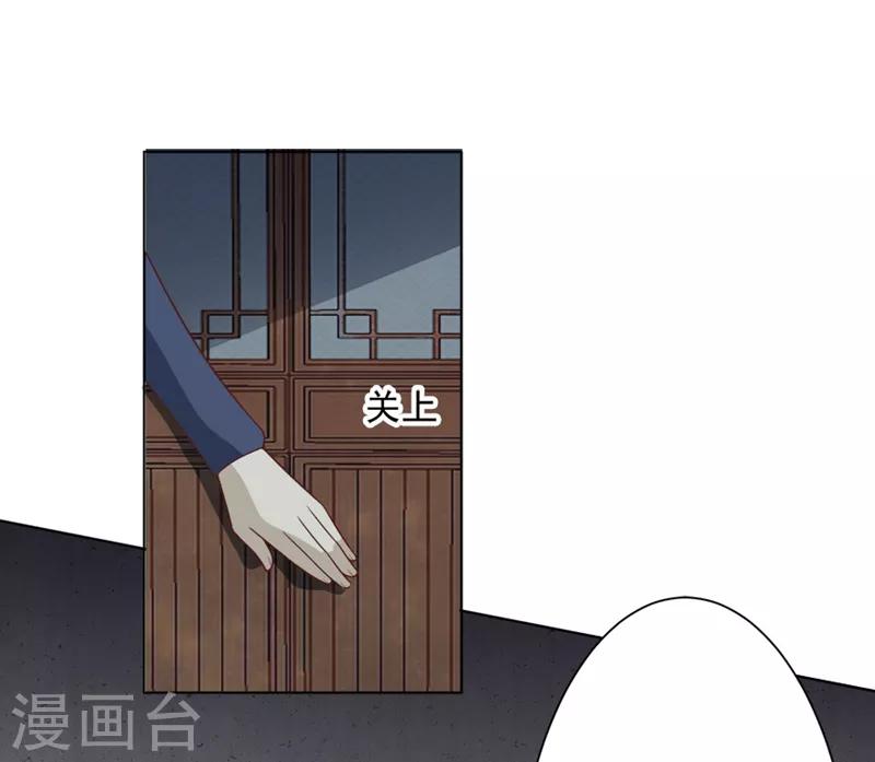 第50话 十年前的事-第50话