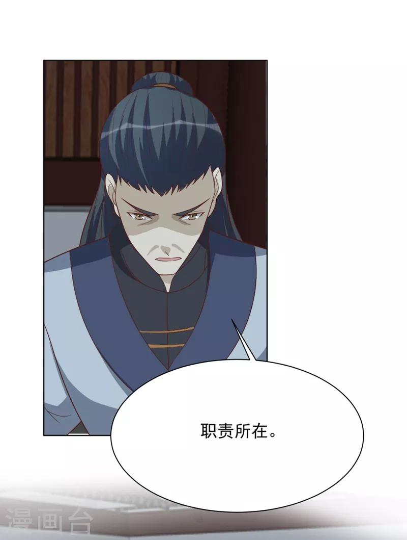 第50话 十年前的事-第50话