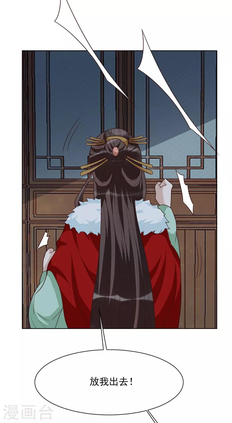 第50话 十年前的事-第50话