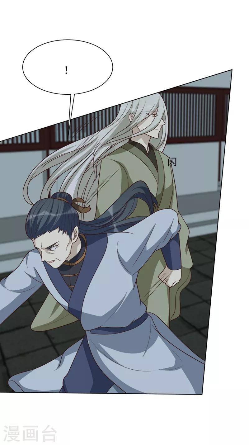 第50话 十年前的事-第50话