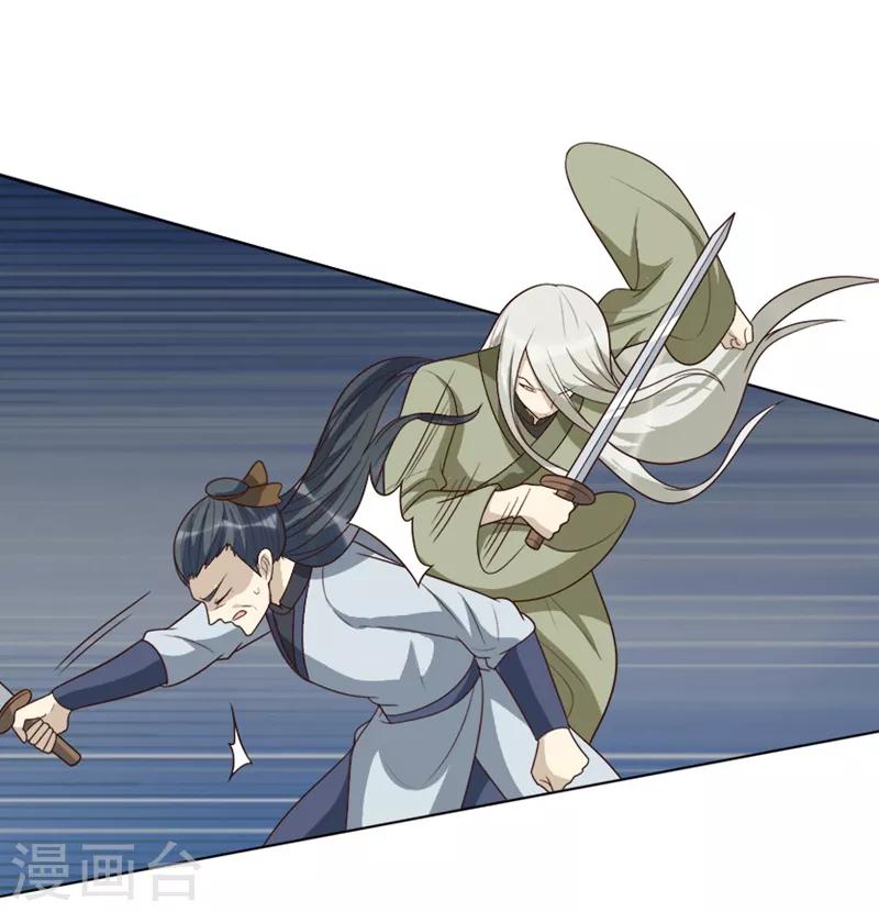 第50话 十年前的事-第50话