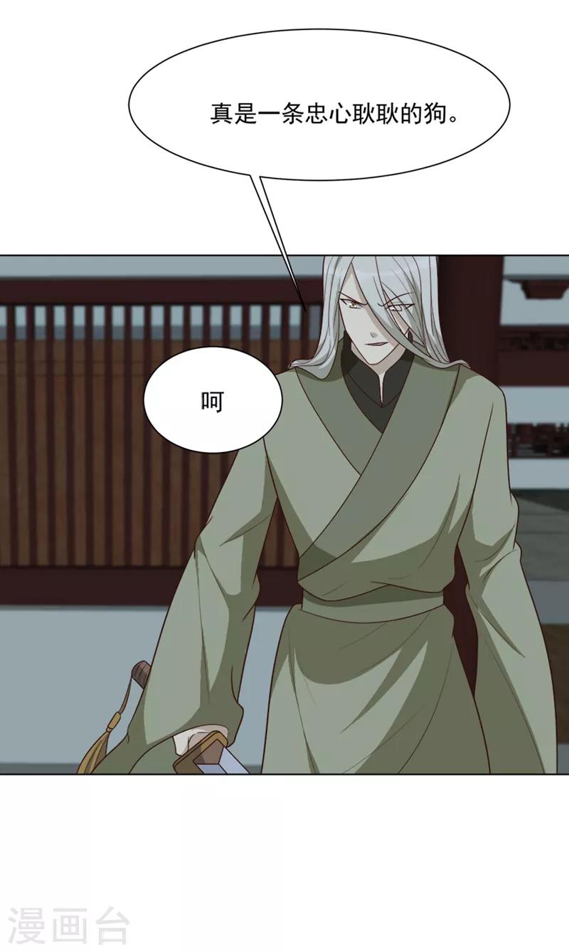 第50话 十年前的事-第50话