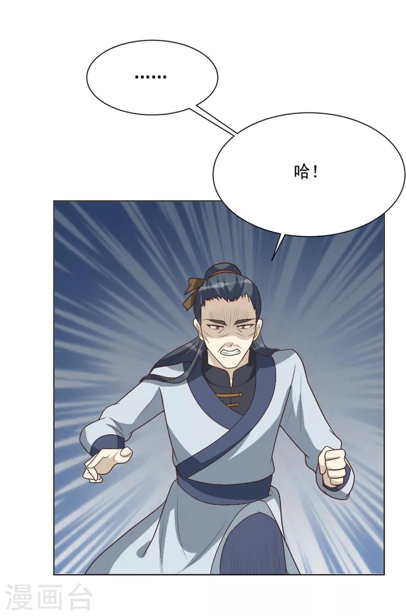 第50话 十年前的事-第50话