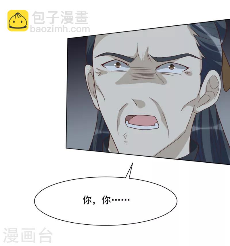 第50话 十年前的事-第50话