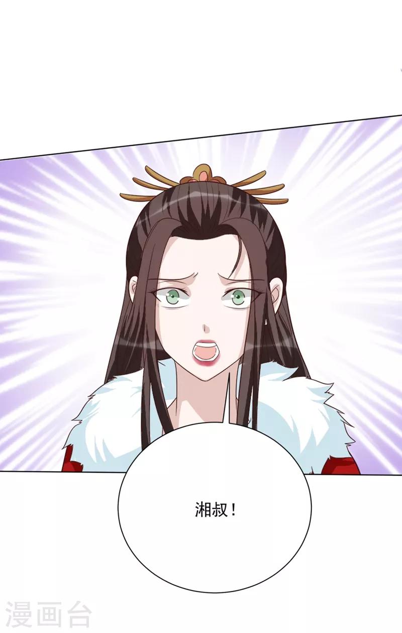 第50话 十年前的事-第50话