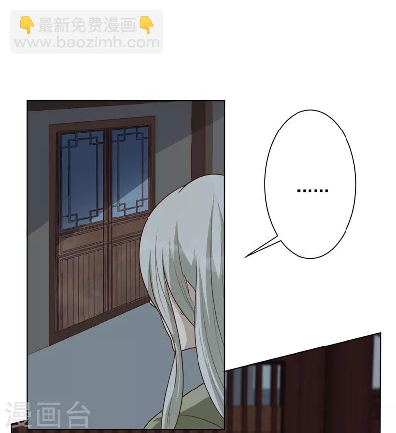 第50话 十年前的事-第50话