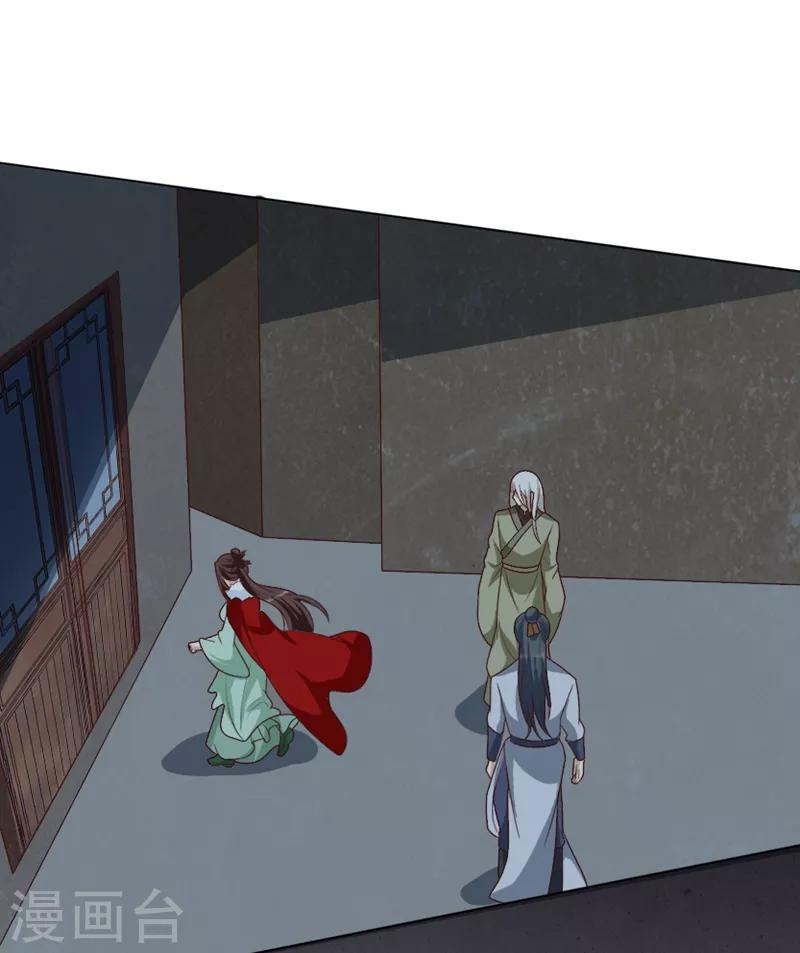 第50话 十年前的事-第50话