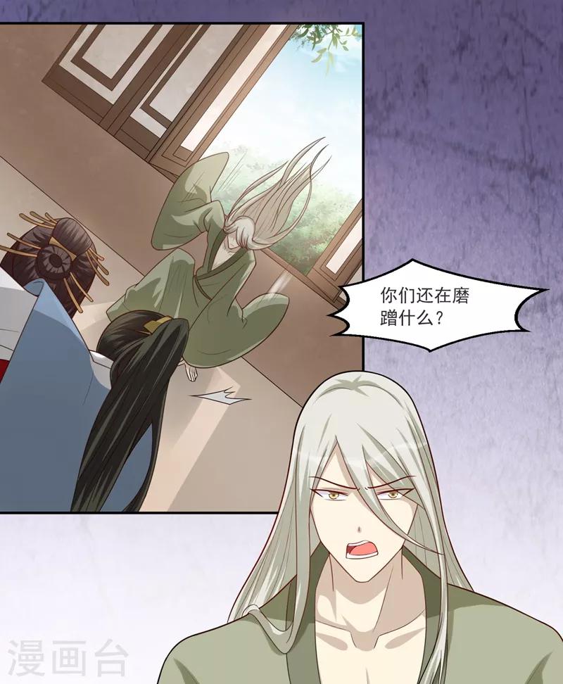 第52话 下葬-第52话