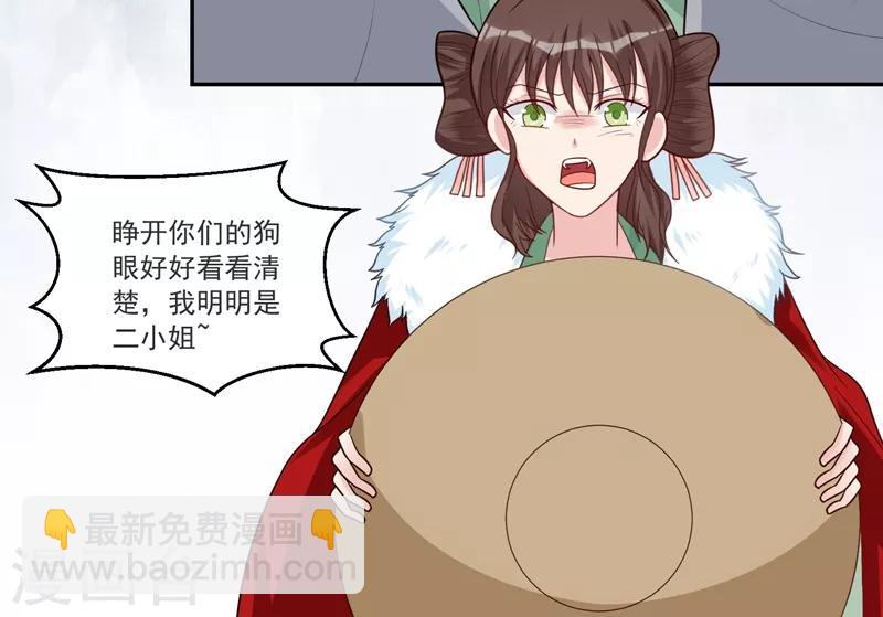 第52话 下葬-第52话