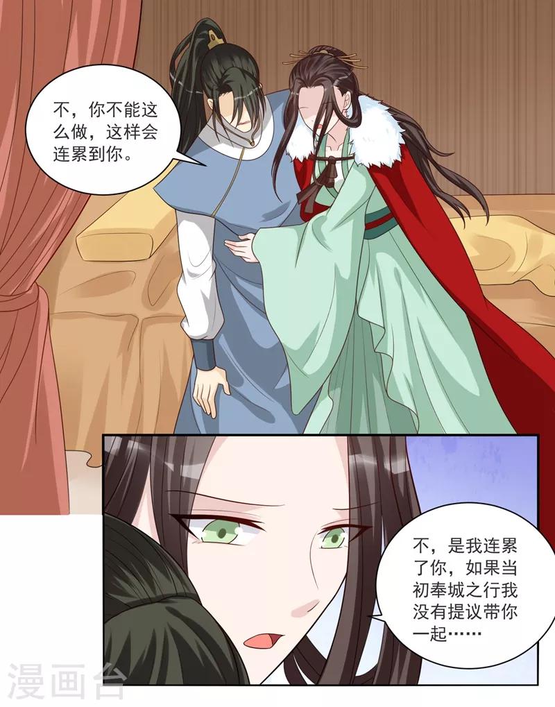 第52话 下葬-第52话