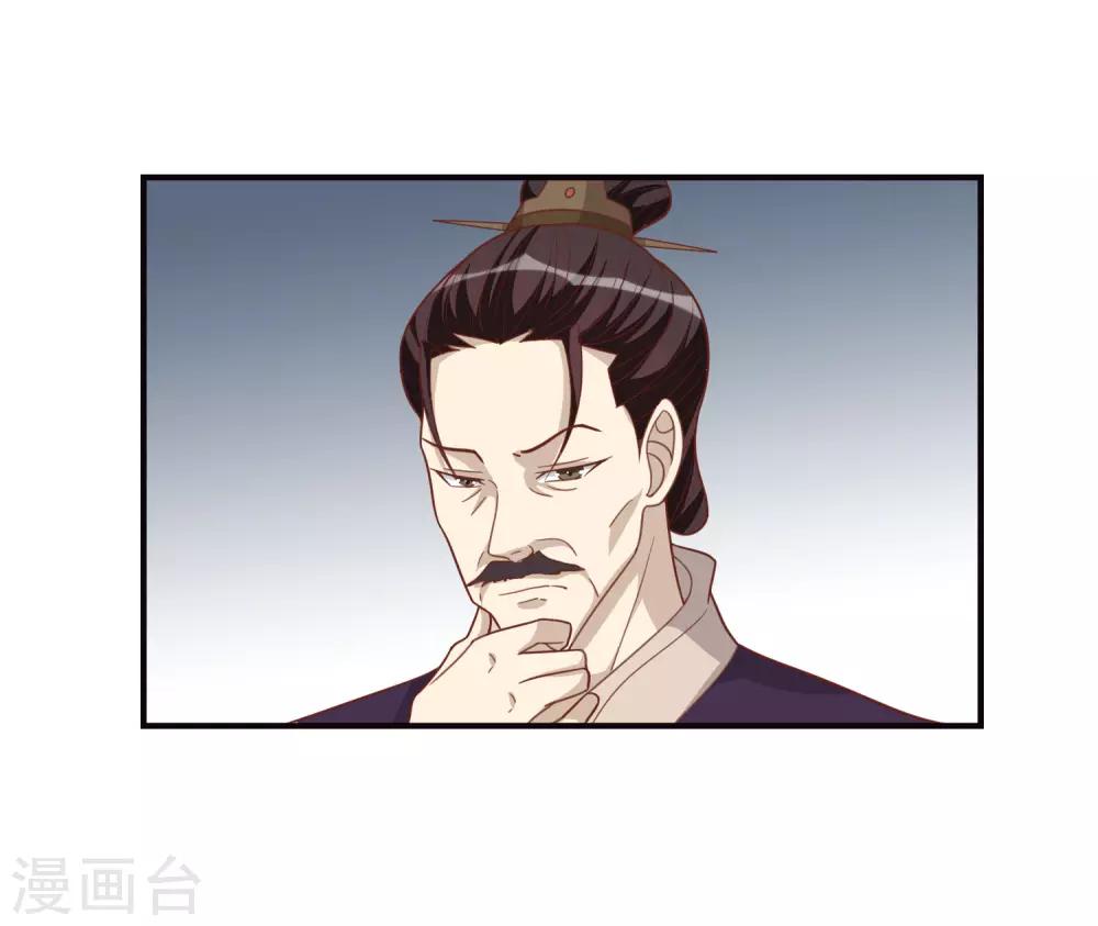 第56话 究竟是谁-第56话